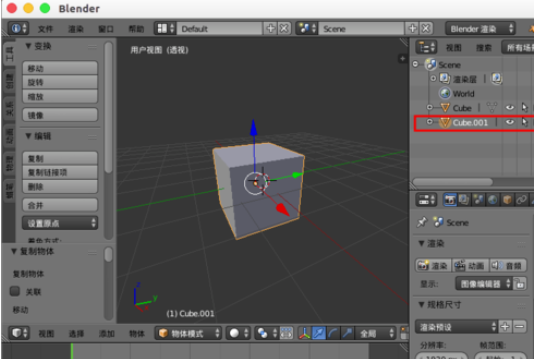 Blender复制模型的详细步骤介绍_wishdown.com Blender复制模型的详细步骤介绍_wishdown.com