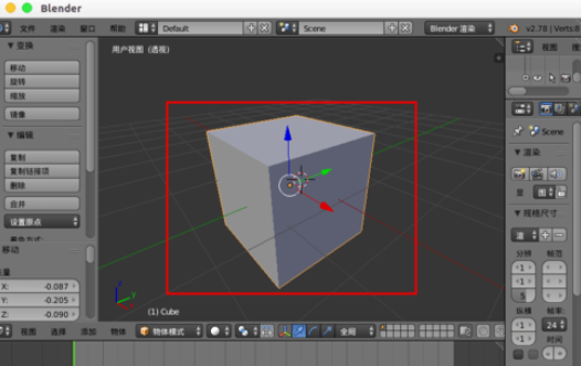 Blender复制模型的详细步骤介绍_wishdown.com Blender复制模型的详细步骤介绍_wishdown.com