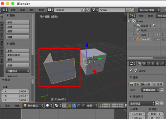 Blender复制模型的详细步骤介绍_wishdown.com Blender复制模型的详细步骤介绍_wishdown.com