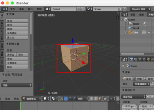 Blender复制模型的详细步骤介绍_wishdown.com Blender复制模型的详细步骤介绍_wishdown.com