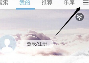 天天动听导入本地歌曲的详细流程_wishdown.com 天天动听导入本地歌曲的详细流程_wishdown.com