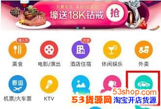 美团打车被叫停是怎么回事?美团打车还能使用吗_wishdown.com 美团打车被叫停是怎么回事?美团打车还能使用吗_wishdown.com