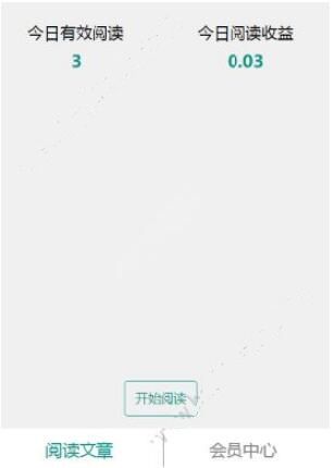 微客众包怎么加入?微客众包入口网址在哪里_wishdown.com 微客众包怎么加入?微客众包入口网址在哪里_wishdown.com