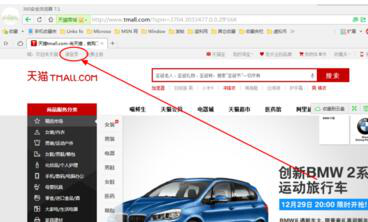 天猫魔盒怎么阻止自动升级?有什么方法?_wishdown.com 天猫魔盒怎么阻止自动升级?有什么方法?_wishdown.com