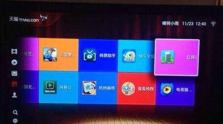 天猫魔盒怎么阻止自动升级?有什么方法?_wishdown.com 天猫魔盒怎么阻止自动升级?有什么方法?_wishdown.com