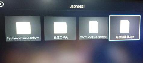天猫魔盒怎么阻止自动升级?有什么方法?_wishdown.com 天猫魔盒怎么阻止自动升级?有什么方法?_wishdown.com