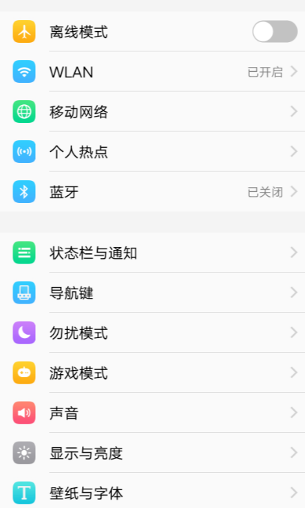 vivo x20��ô����������vivo x20�������������̳�