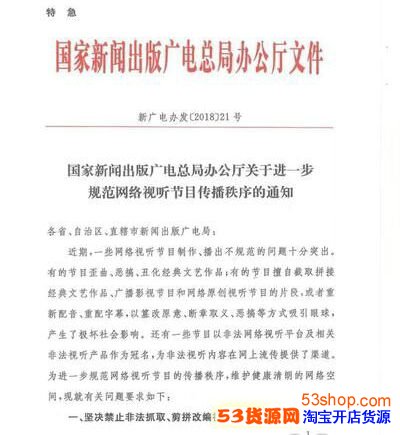 ����¹��ֹץȡ�ı�������Ŀ������Bվ������Ӱ��