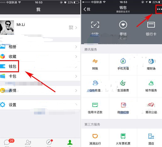 ΢���Զ��۷ѹ������Ĺرգ�΢���Զ��۷���ôȡ��