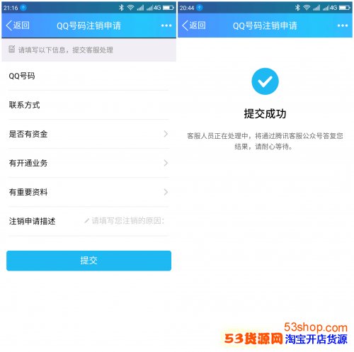 QQ��ע��������������ô���£���Ѷ��Ӧ�Ż������������