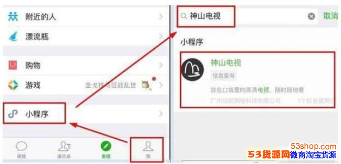 ΢����ɽ����С����ȫ��������ɽ����С�����շ���