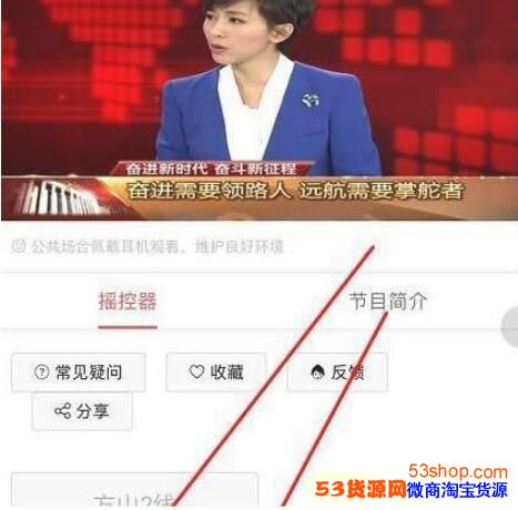 微信神山电视小程序安全靠谱吗?神山电视小程序收费吗_wishdown.com 微信神山电视小程序安全靠谱吗?神山电视小程序收费吗_wishdown.com