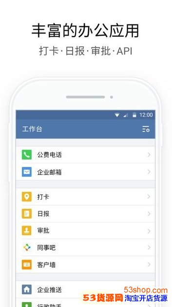 ��ҵ΢����ô�������� ��ҵ΢�ű���������������