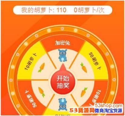 小米加密兔怎么抽奖?小米加密兔抽奖地址在哪里_wishdown.com 小米加密兔怎么抽奖?小米加密兔抽奖地址在哪里_wishdown.com