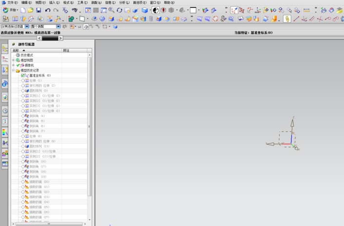 UG绘制忍者镖的操作步骤_wishdown.com UG绘制忍者镖的操作步骤_wishdown.com