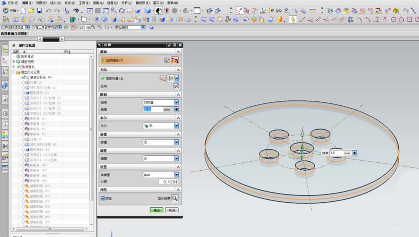 UG绘制忍者镖的操作步骤_wishdown.com UG绘制忍者镖的操作步骤_wishdown.com