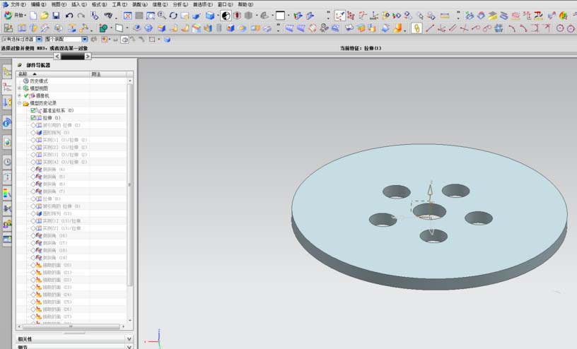 UG绘制忍者镖的操作步骤_wishdown.com UG绘制忍者镖的操作步骤_wishdown.com