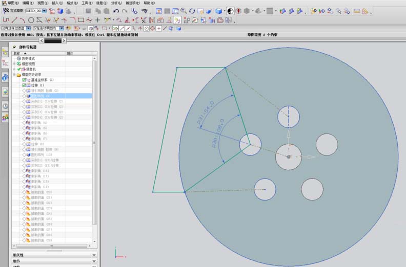 UG绘制忍者镖的操作步骤_wishdown.com UG绘制忍者镖的操作步骤_wishdown.com