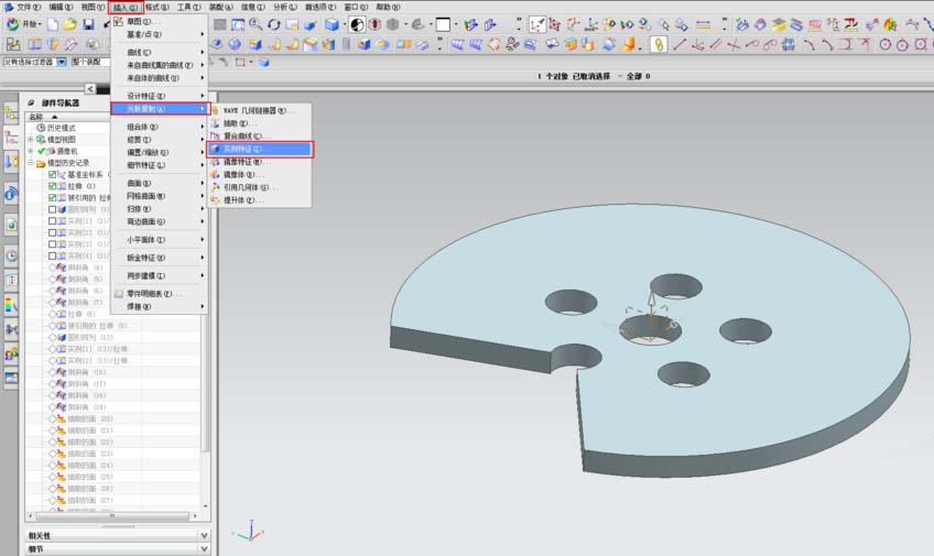 UG绘制忍者镖的操作步骤_wishdown.com UG绘制忍者镖的操作步骤_wishdown.com