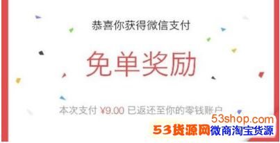 ΢��ҡһҡ�ⵥ�����΢��ҡһҡ�ⵥ��ô��