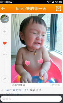 快手点赞和红心挣钱吗?快手点赞和红心有用吗_wishdown.com 快手点赞和红心挣钱吗?快手点赞和红心有用吗_wishdown.com