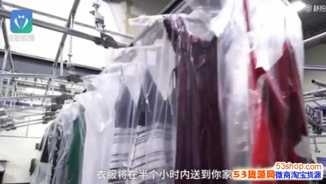 马云砸2000万美元投资美国“共享衣橱”_wishdown.com 马云砸2000万美元投资美国“共享衣橱”_wishdown.com