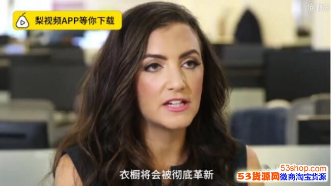 马云砸2000万美元投资美国“共享衣橱”_wishdown.com 马云砸2000万美元投资美国“共享衣橱”_wishdown.com