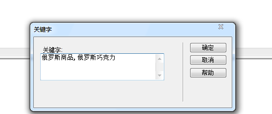 dreamweaver cs6不写代码添加mwta标签的具体步骤介绍_wishdown.com dreamweaver cs6不写代码添加mwta标签的具体步骤介绍_wishdown.com