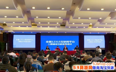 消费者投诉电话是多少?315投诉电话怎么打?如何官网投诉_wishdown.com 消费者投诉电话是多少?315投诉电话怎么打?如何官网投诉_wishdown.com