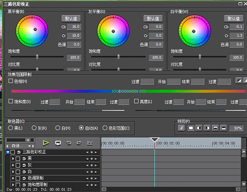 edius为素材进行调色的图文方法_wishdown.com edius为素材进行调色的图文方法_wishdown.com
