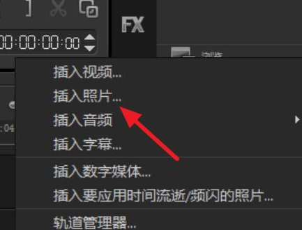 会声会影X9剪切视频的具体使用方法_wishdown.com 会声会影X9剪切视频的具体使用方法_wishdown.com