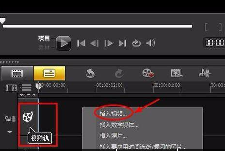 会声会影X9剪切视频的具体使用方法_wishdown.com 会声会影X9剪切视频的具体使用方法_wishdown.com