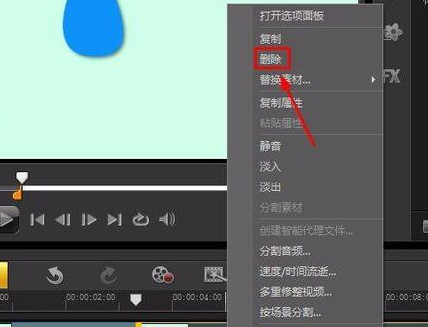 会声会影X9剪切视频的具体使用方法_wishdown.com 会声会影X9剪切视频的具体使用方法_wishdown.com