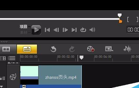 会声会影X9剪切视频的具体使用方法_wishdown.com 会声会影X9剪切视频的具体使用方法_wishdown.com
