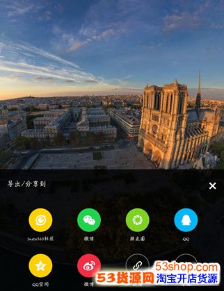 ΢������Ȧ360ȫ��ͼ��ô����360ȫ��ͼ΢������Ȧ������������