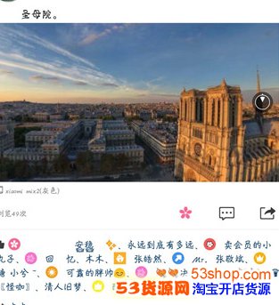 微信朋友圈360全景图怎么发?360全景图微信朋友圈制作发布方法_wishdown.com 微信朋友圈360全景图怎么发?360全景图微信朋友圈制作发布方法_wishdown.com