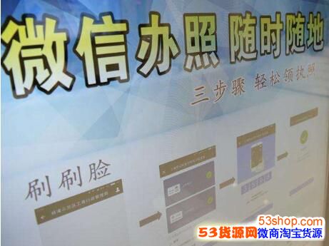 ΢�ſ��԰�Ӫҵִ���������΢������ô����Ӫҵִ��