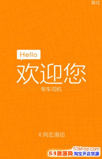 �εδ򳵺����Ŵ��ĸ���ʵ�ݣ��εδ򳵺����Ŵ򳵼۸�Աȷ���