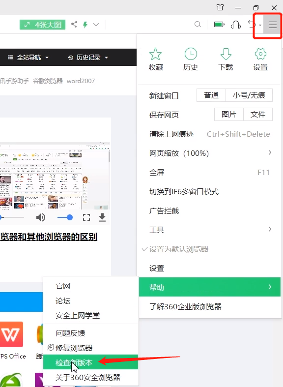 360����������ķ����̳�