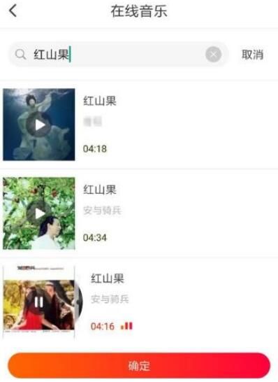 火山小视频怎么搜歌?火山小视频搜歌方法介绍_wishdown.com 火山小视频怎么搜歌?火山小视频搜歌方法介绍_wishdown.com