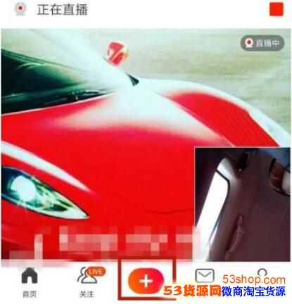 火山小视频怎么搜歌?火山小视频搜歌方法介绍_wishdown.com 火山小视频怎么搜歌?火山小视频搜歌方法介绍_wishdown.com