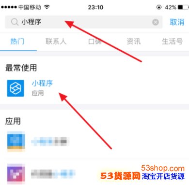 支付宝上怎么识别发票真伪?支付宝识别发票真伪方法_wishdown.com 支付宝上怎么识别发票真伪?支付宝识别发票真伪方法_wishdown.com