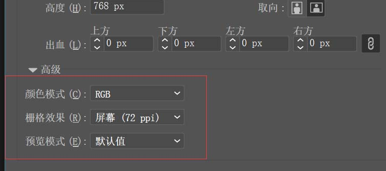 Adobe Illustrator cc2018新建画布的图文方法_wishdown.com Adobe Illustrator cc2018新建画布的图文方法_wishdown.com