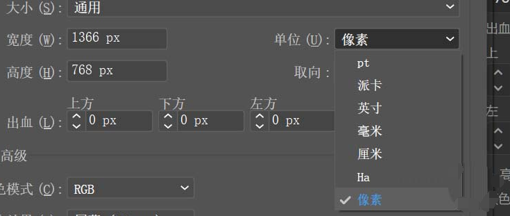 Adobe Illustrator cc2018新建画布的图文方法_wishdown.com Adobe Illustrator cc2018新建画布的图文方法_wishdown.com