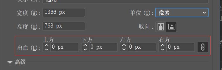 Adobe Illustrator cc2018新建画布的图文方法_wishdown.com Adobe Illustrator cc2018新建画布的图文方法_wishdown.com