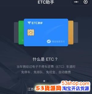 ΢��etc��ô����ʹ�ã�΢��etc��ô�쿨