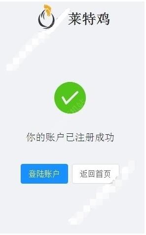 莱特鸡区块链交易平台怎么样?莱特鸡app平台介绍_wishdown.com 莱特鸡区块链交易平台怎么样?莱特鸡app平台介绍_wishdown.com