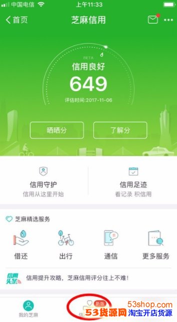支付宝蚂蚁花呗怎么提现?支付宝蚂蚁花呗可以提现吗_wishdown.com 支付宝蚂蚁花呗怎么提现?支付宝蚂蚁花呗可以提现吗_wishdown.com