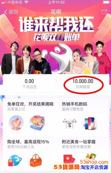 支付宝蚂蚁花呗怎么提现?支付宝蚂蚁花呗可以提现吗_wishdown.com 支付宝蚂蚁花呗怎么提现?支付宝蚂蚁花呗可以提现吗_wishdown.com