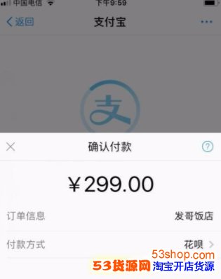 支付宝蚂蚁花呗怎么提现?支付宝蚂蚁花呗可以提现吗_wishdown.com 支付宝蚂蚁花呗怎么提现?支付宝蚂蚁花呗可以提现吗_wishdown.com